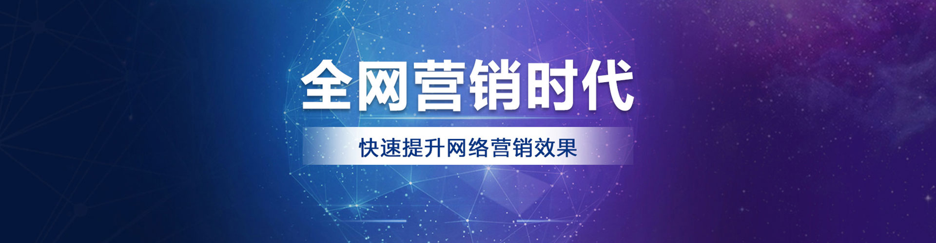 库尔勒百度竞价广告