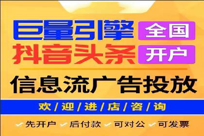百度竞价运营全流程：从策划到执行的详细步骤