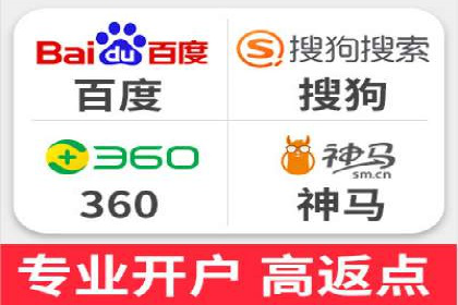 SEM营销推广实战案例：揭秘成功之道